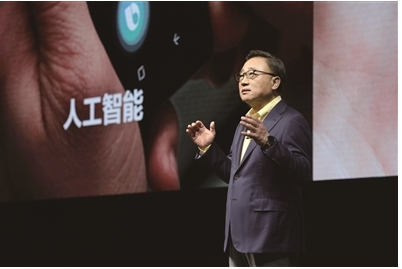以Galaxy Note9示范 三星电子致力让生活更便捷