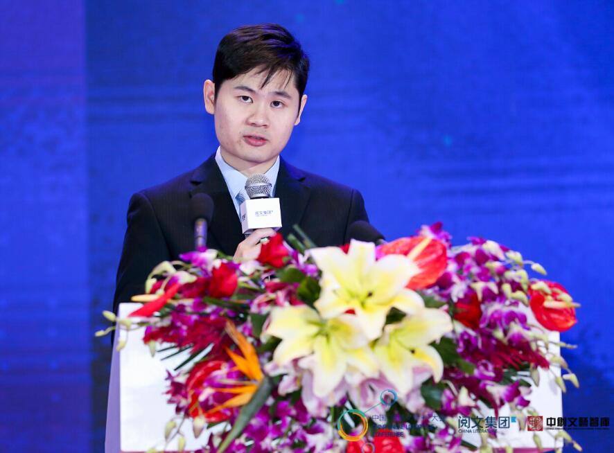 世界舞台 中国故事 新时代网络文学再出发有