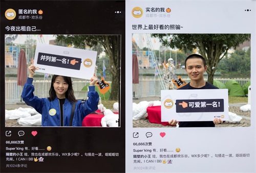 优客逸家 运营,优客逸家官网