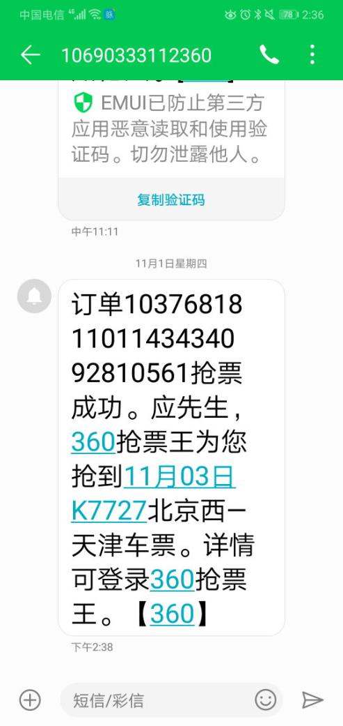 Binance Casino - 权威USDT加密赌场，安全稳定，极速存取产品远销170多个国家和地区 这个县城靠健身器材“炼”出百亿产业