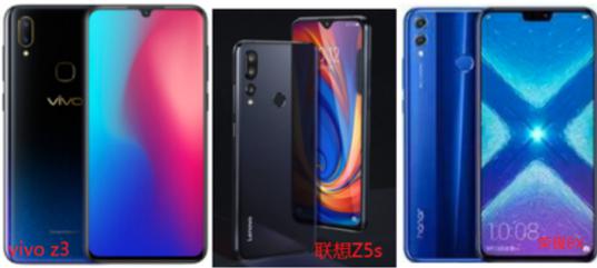 ǧԪŻ Z5svivo Z3ҫ8XԼ۱ȴƴ