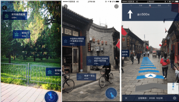 谷歌地图小范围推出的ar实景导航百度地图三年前已开始布局