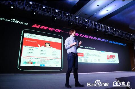 百度业务运营部,百度业务运营部张文慧