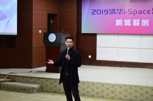 图为深圳大学创业园管理办公室主任陈一鸣发言