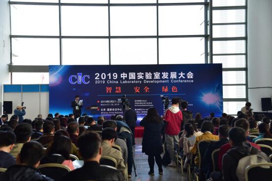 CISILE科儀展3月27日在京開幕(圖10) CISILE科儀展3月27日在京開幕(圖10)