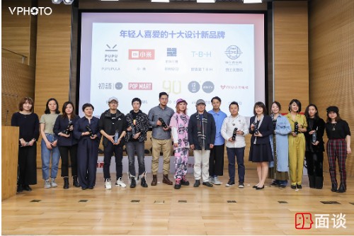 站酷网总编亮相界面沙龙,与三位资深创意人深讨设计修养