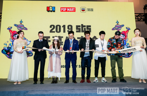 2019上海国际潮流玩具展开幕(图3)