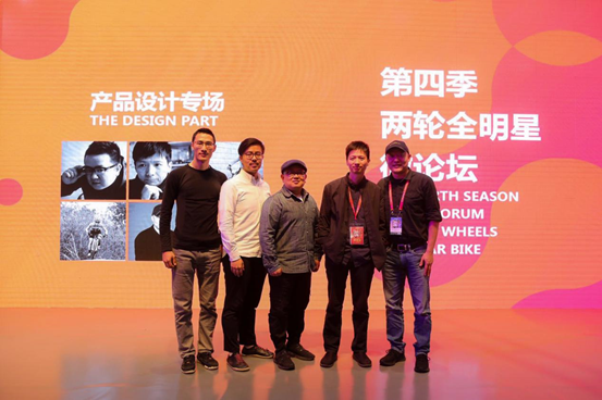 摩拜参加中国国际自行车展，探讨共享单车新语境下的思考