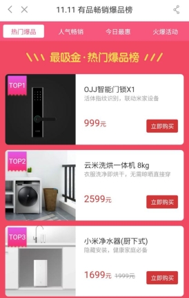 博鱼体育鹿客OJJ升级为设计师子品牌引领行业创新风潮(图3)