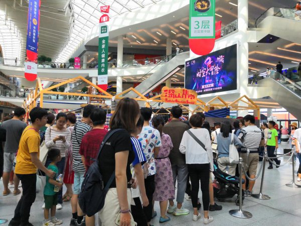 深山集市·用指尖经济探索产业扶贫之路