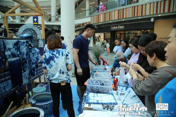 深山集市·用指尖经济探索产业扶贫之路