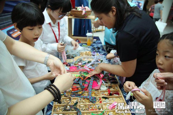 深山集市·用指尖经济探索产业扶贫之路