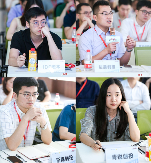 清科项目工场CITY DEMO杭州站:聚焦TMT、智能科技、数字信息