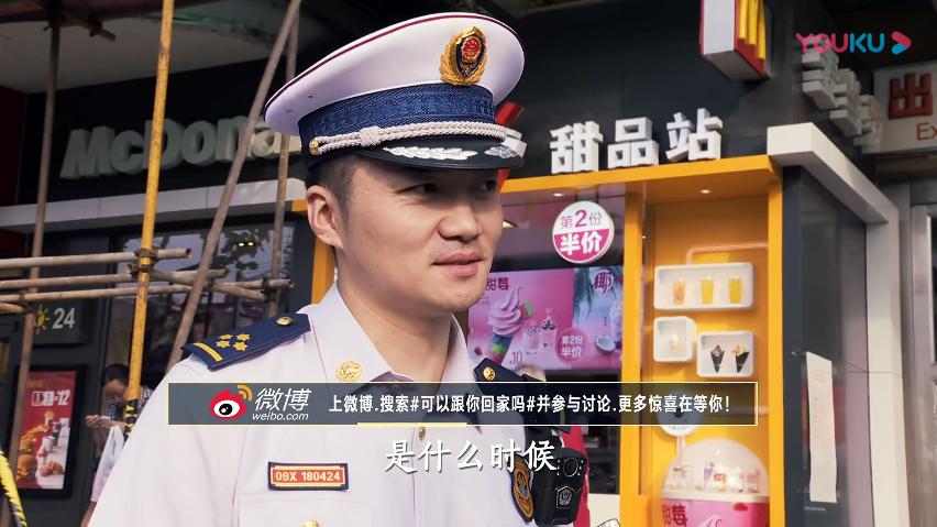 《可以跟你回家吗》收官 小故事大能量被赞“暖心”纪录片