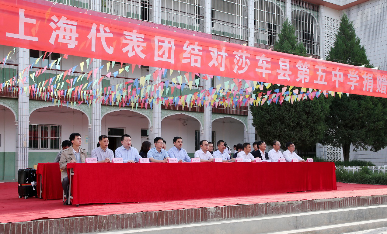 教育援疆掌中云将阅读的快乐带入莎车
