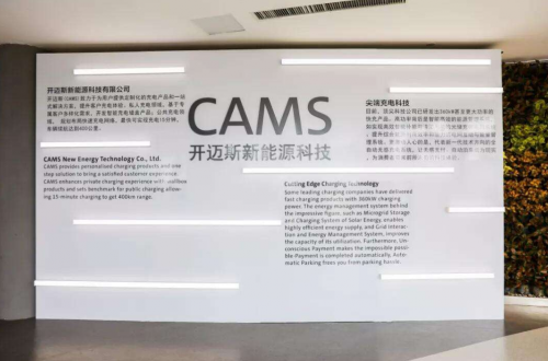 半岛·BOB官方网站更快更高更强体育精神为新能源汽车“加电”(图6)