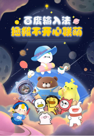 团子科技,团子科技有限公司