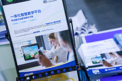 bsports网页版|麻豆视传媒官方短视频网站|塑造低幼教育场景数字化竞争力Ki