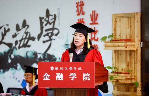 2020年金融学考研院_中国人民大学2020年招生专业(类)详解|金融学类、财(2)