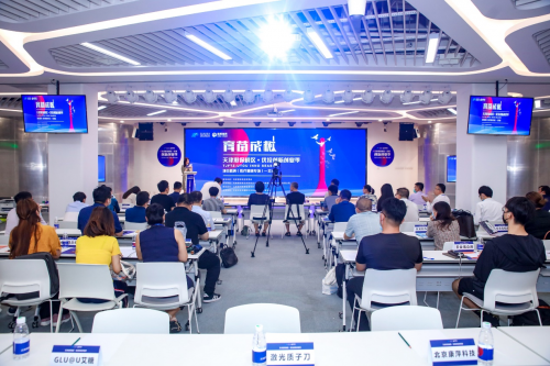 天津港保税区·优投创新创业季项目路演(医疗健康专场)北京站圆满结束