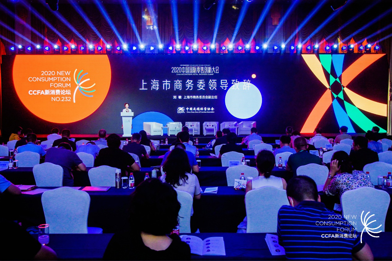 2020年全球企业研发_2020年中国企业数字化转型路径实践研究报