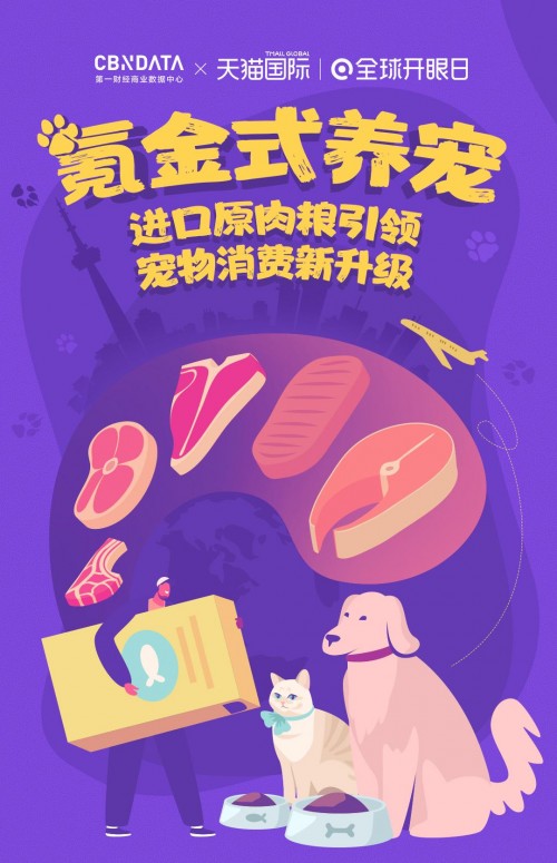 宠物小精灵实力排行_图文:电脑游戏《宠物小精灵》沙特遭禁(2)