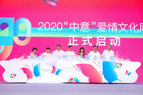 灯光秀视频婚礼灯光秀 W020200825578208534841.jpg