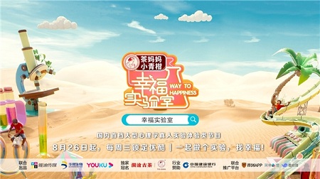 2020年中国心理学大_中华心理学协会——《2020年会员新规》(2)