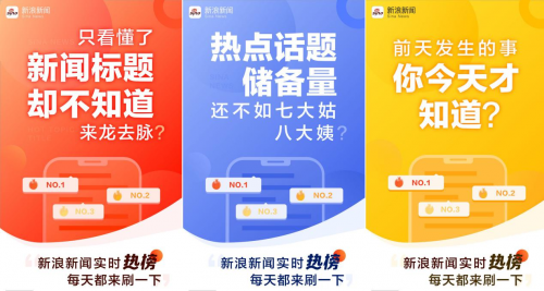 新闻app排行_学前教育类App恢复绝对吸金优势|4月在线教育热门App排行榜