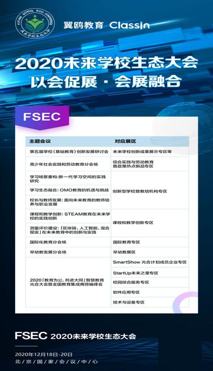 2020年中国知名高校_2020中国最美大学,可能就是你的母校