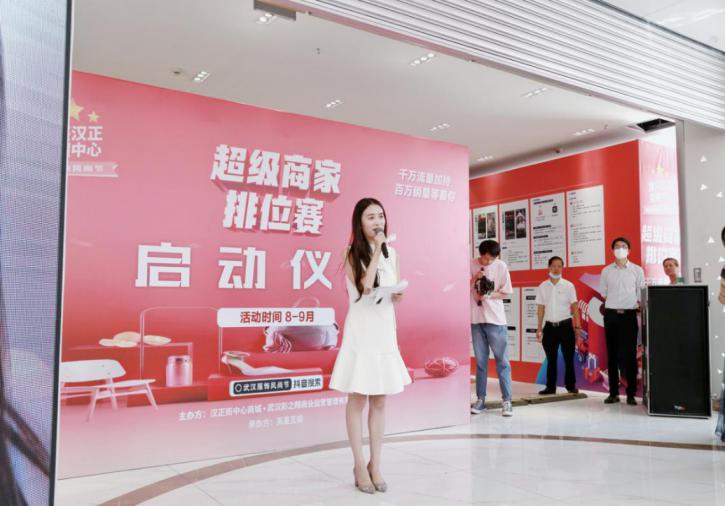 抖音卖货需要开独立店吗 W020200831505315303643.jpg