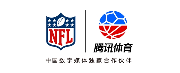 腾讯体育与nfl联合推出会员服务打造全新观赛互动体验