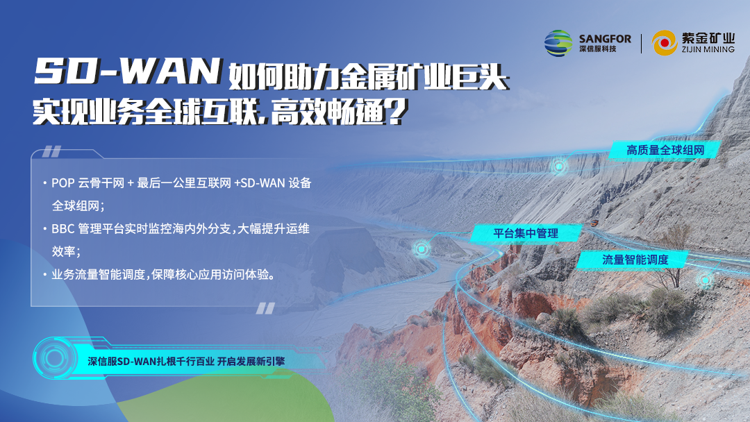 win7 系统登录vpn后无法联网 dns