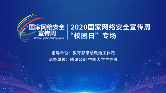 W020200915477579870135.png