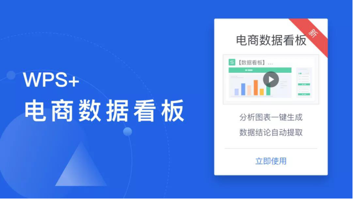 招不到电商运营,招不到电商运营人员
