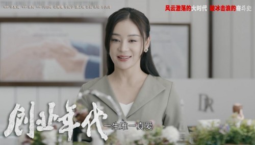 《创业年代》热播,邝铭筹姚昆都选的dr钻戒有什么魔力