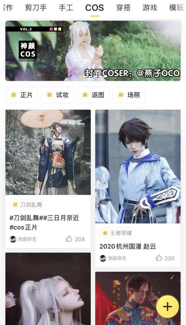 h漫排行榜前十名_集英社称霸本周日本漫画销量榜单前十