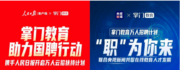 掌门1对1市场份额_掌门教育融资记录_掌门教育