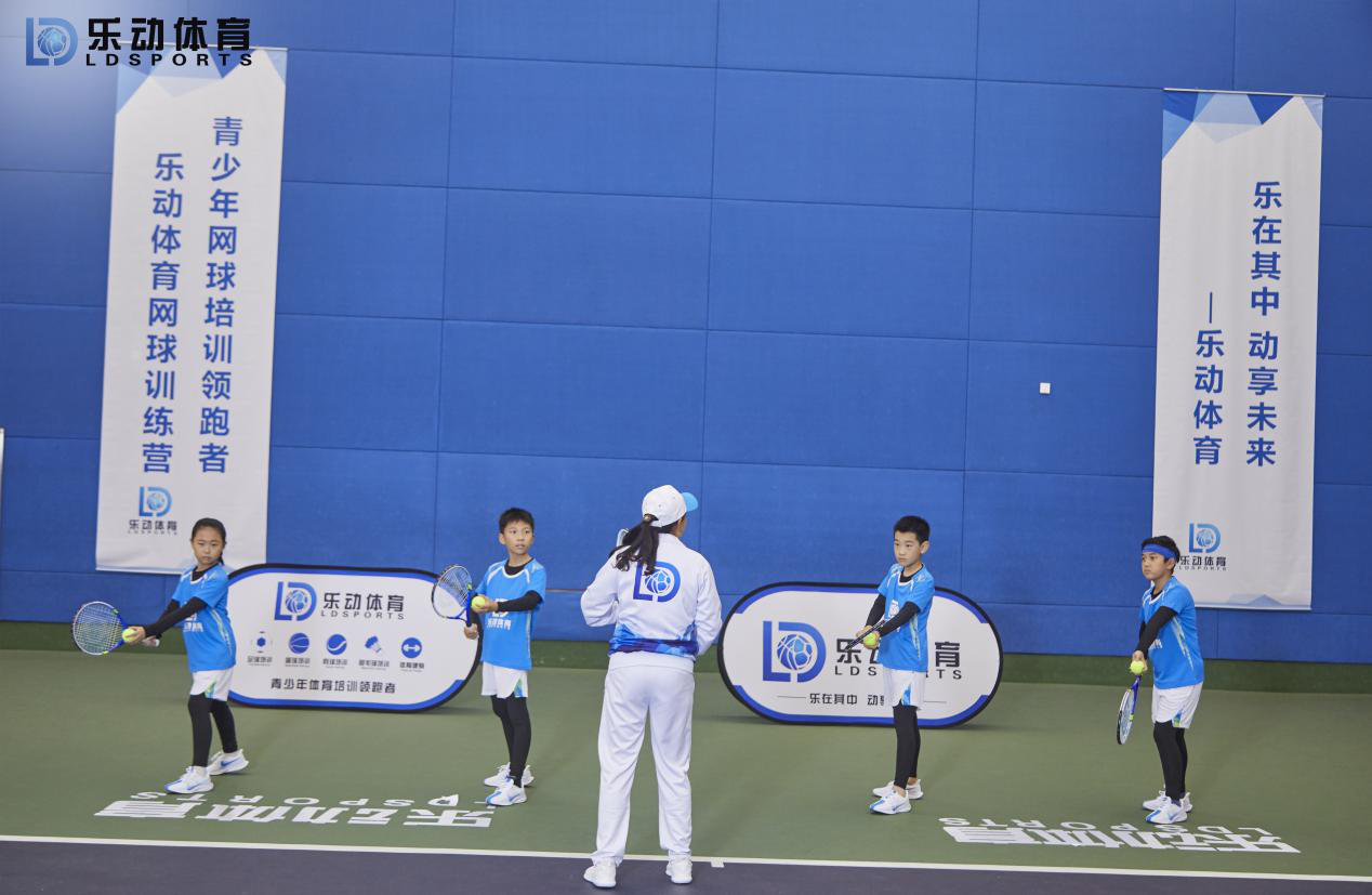 网球训练门槛高场地少乐动体育专业标准构建网球专业入门