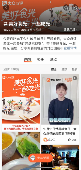 光盘排行_日本动画光盘上半年销量排行:《冰雪奇缘2》排第一,畅销还得靠IP(2)