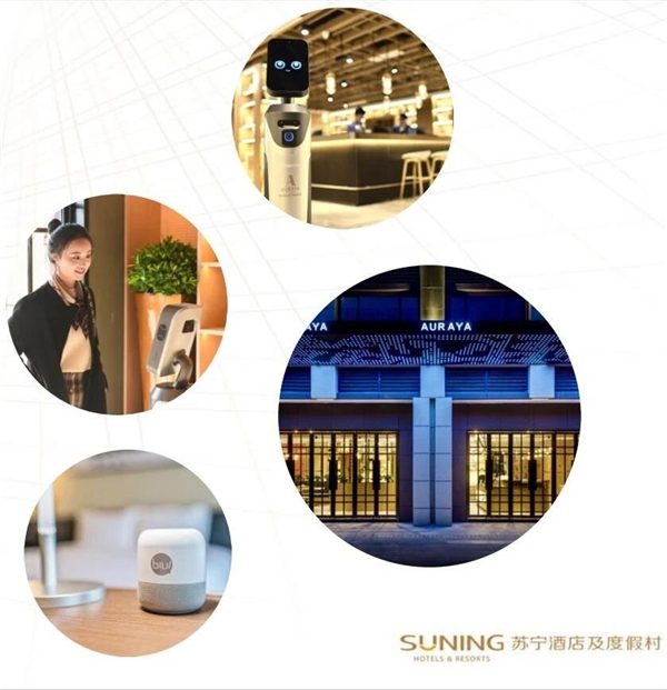 澳门人威尼斯官方网站深耕优质服务苏宁酒店持续创造良好体验(图10)