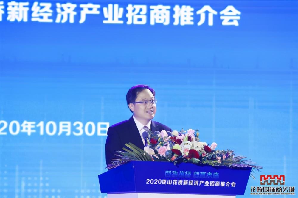 昆山经济总量2020年_昆山经济开发区地图