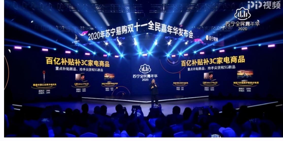 苏宁易购gdp增长率_苏宁易购图片(3)