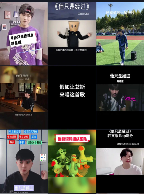 2020年抖音街拍最帅_抖音娱乐明星排行榜2020年10月第2周