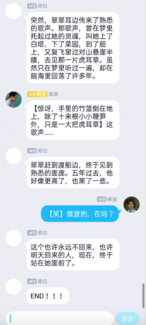 当代大学生脑洞有多强qq语c剧本大赛获奖佳作揭晓