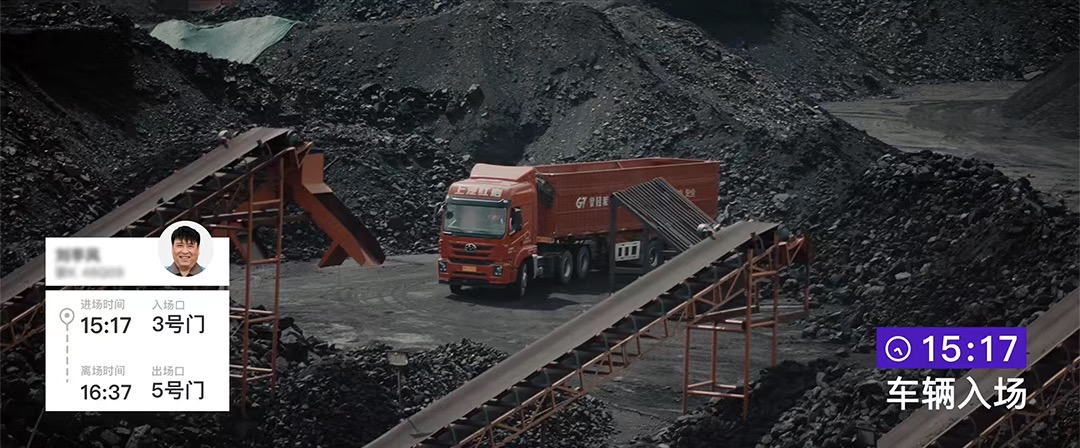 数字1112怎么写煤炭物流拥抱G7数字货运，大宗运输走上物联网快车道_https://www.jmylbn.com_新闻资讯_第4张