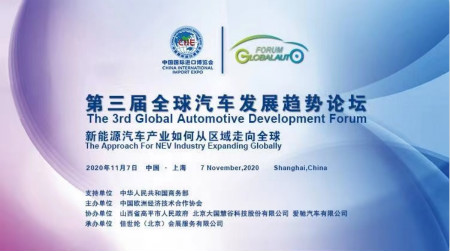 乐竞体育- 乐竞体育官方网站- 乐竞体育APPMysteel周报：汽车原材料价格（915-921）