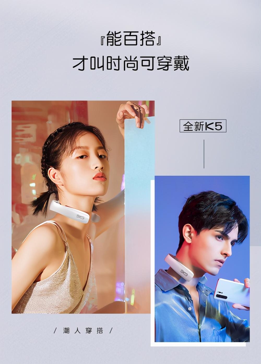 颈椎按摩器品牌排行_SKG携手杨洋,品牌升级打造时尚爆款颈椎按摩仪