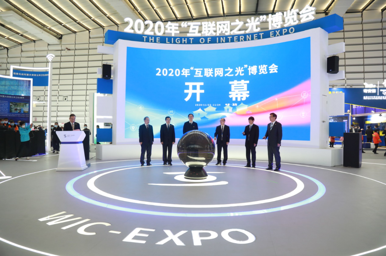 医疗平台怎么测试从传统机床产业出发，通用技术集团在乌镇全面融入“互联网之光”_https://www.jmylbn.com_新闻资讯_第1张