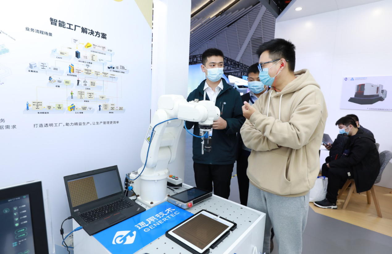 医疗平台怎么测试从传统机床产业出发，通用技术集团在乌镇全面融入“互联网之光”_https://www.jmylbn.com_新闻资讯_第2张